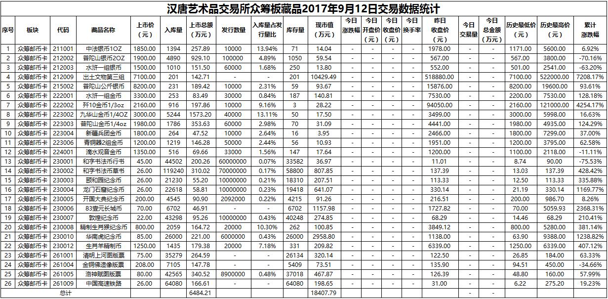 QQ截图20170912164222.jpg